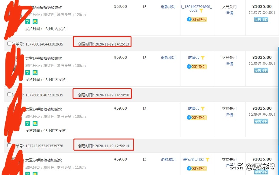 淘宝恶意下单骗取保证金怎么处理,淘宝恶意骗取保证金