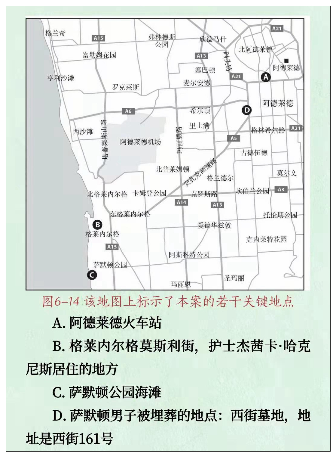 澳大利亚1948年未解悬案，西装男离奇躺在沙滩上，可疑护士被吓晕