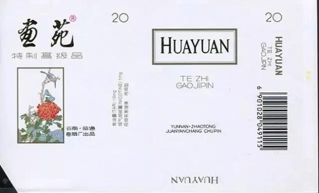 烟标收藏册上中下册,烟标精选珍藏册