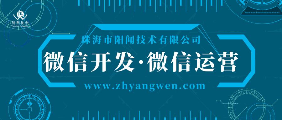 珠海小程序商城如何做代理,珠海小程序商城平台加盟