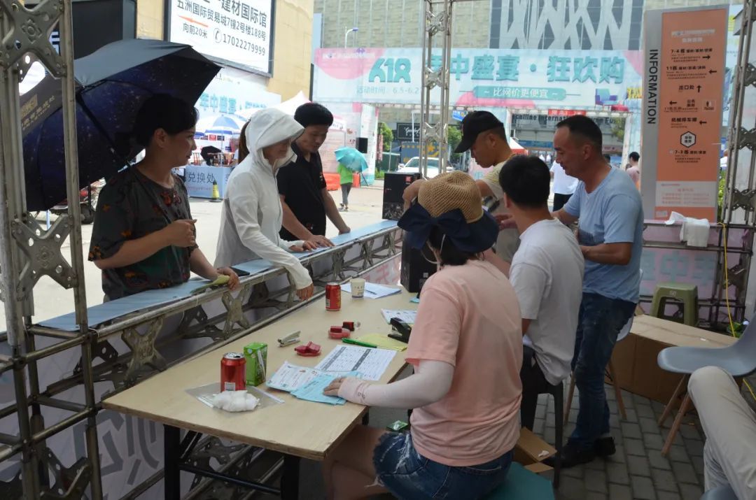 五洲国际商贸城四周年庆,瑞安市五洲国际商贸城