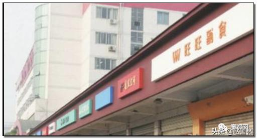 中国街道招牌,层次感招牌门头设计