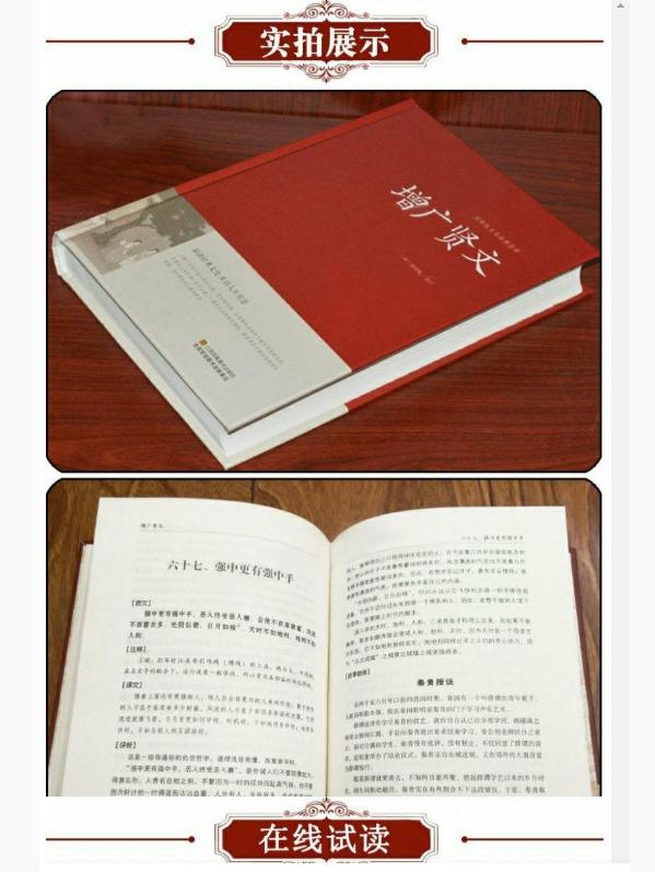 前世修得同船渡今世修得共枕眠,百年修得同船渡千世共枕眠意思