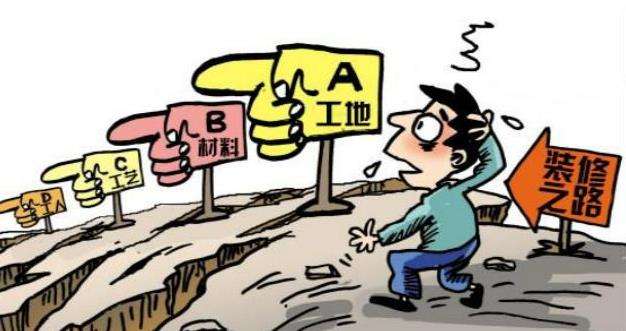 新手装修监理基本知识,装修预算十种方法个人总结