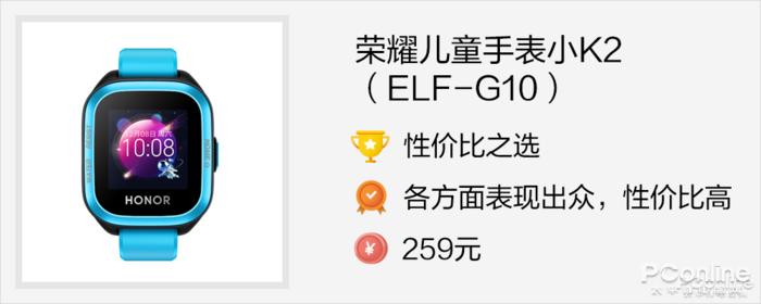 儿童电子数字手表小学生看不清,儿童智能手表不显示图案