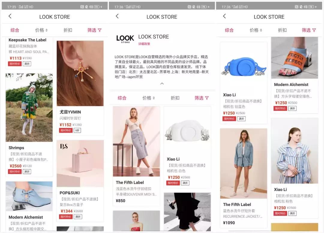 小程序大型电商,小程序电商业务