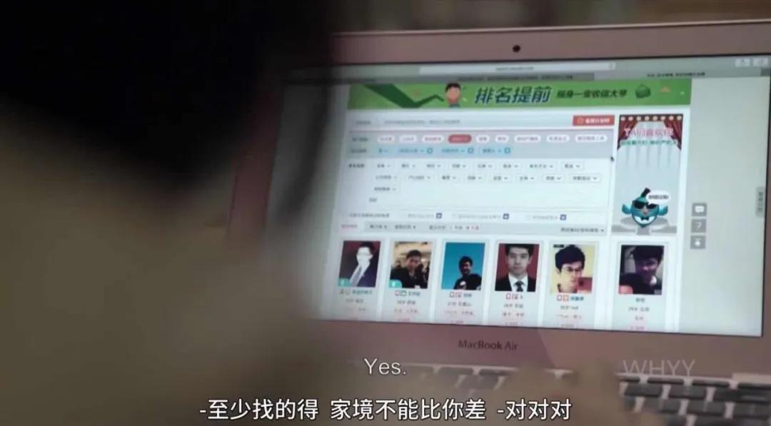 中国式剩女之耻,中国式剩女表现