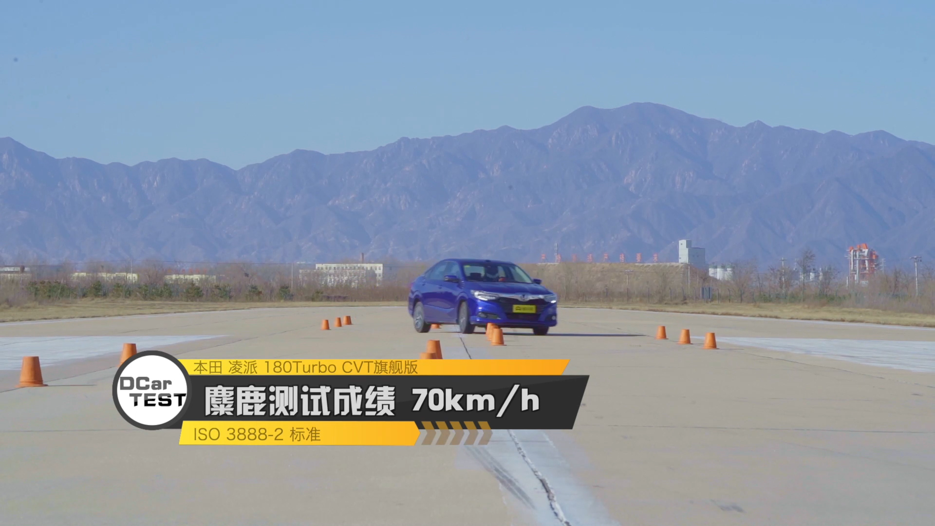 2020年6月本田凌派销量,2019年本田凌派8月销量