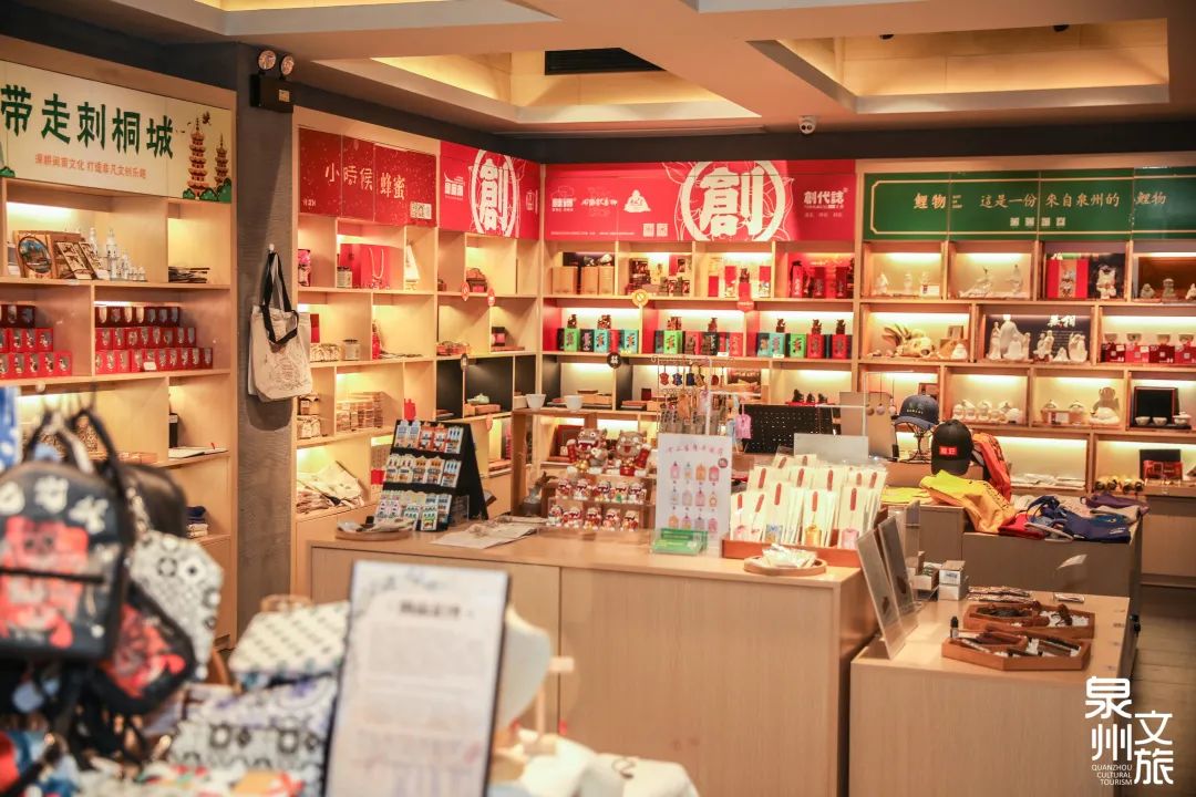 泉州文创旅游设计大赛,泉州文创商品设计大赛