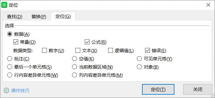 excel时间如何只显示小时和分钟,excel如何自动计算时间小时分钟秒