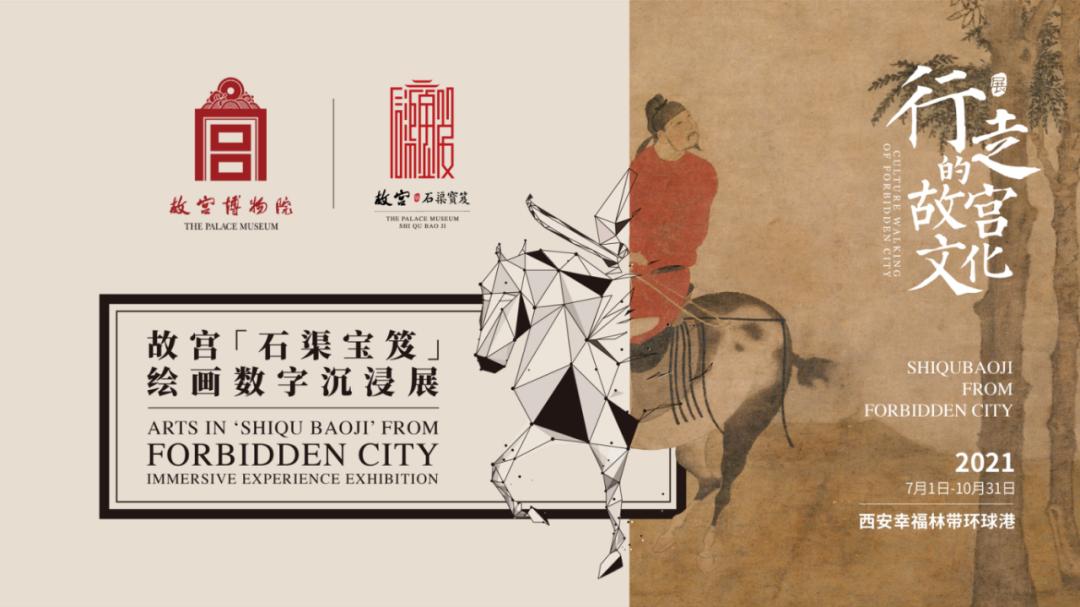 三天两晚旅行,环球三天两晚攻略