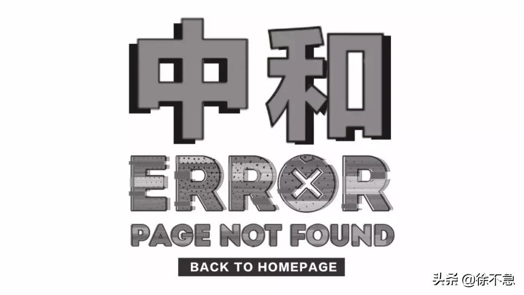 被大成都高新区遗忘的一角，中和场（中和街道），来了解一哈.