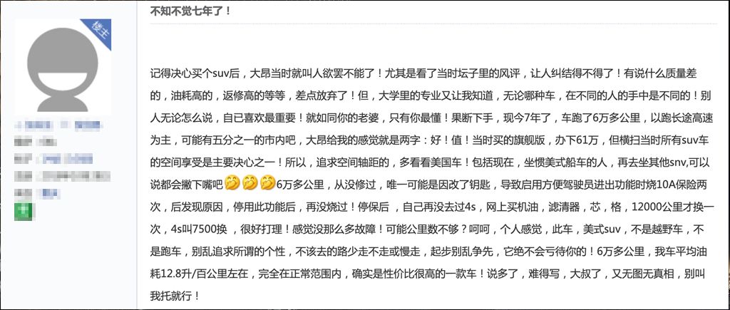 昂科旗为啥不叫昂科雷,昂科旗2021和昂科雷的区别