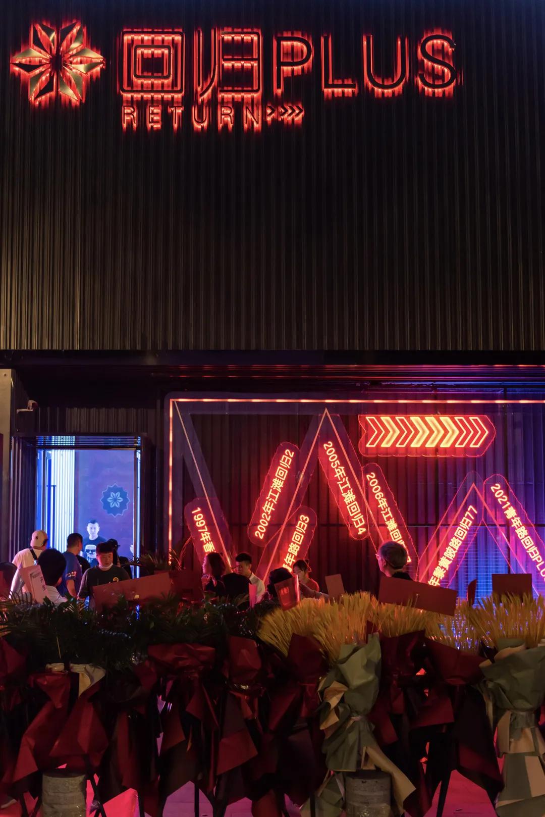 潮人聚集的夜店,潮咖云集