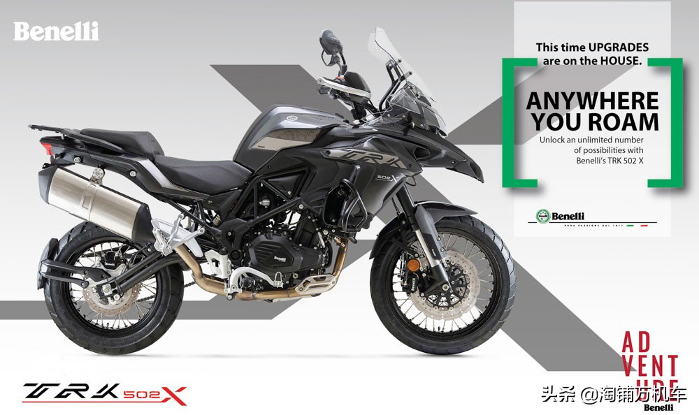 贝纳利trk502新款,2023贝纳利trk502x多少钱