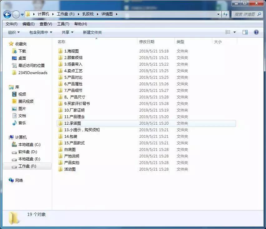 淘宝详情页文案写作流程,淘宝详情页转化率高的产品文案