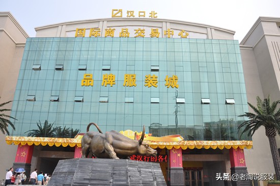 武汉批发市场服装冬装,湖北武汉批发女裤的市场