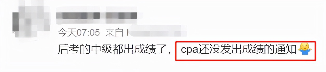 中级成绩出分,中级成绩出炉