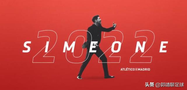 世界第一年薪足球教练,世界第一高薪