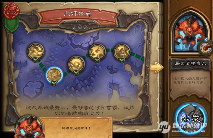 炉石传说新版本牧师卡牌,炉石传说冒险模式佣兵之书牧师