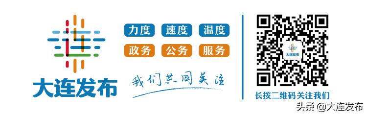 大连首开国风华韵,大连今天有什么展会吗