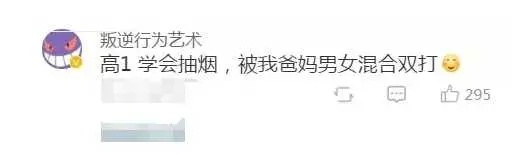 爆笑来袭免费看,爆笑来袭看一次笑一次