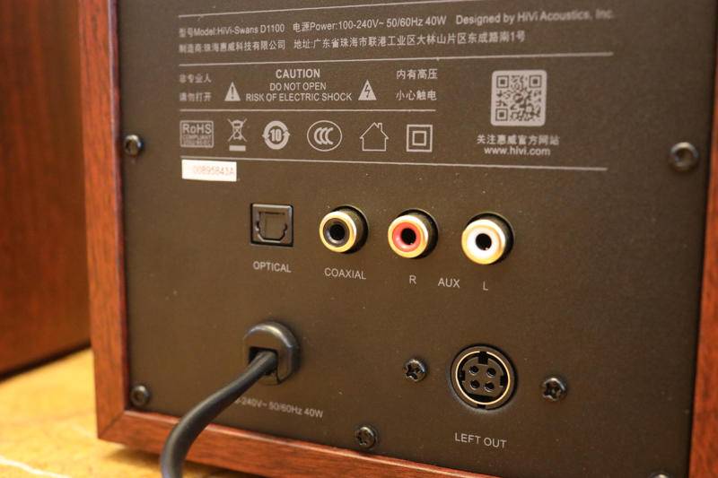 惠威d1100和漫步者s1000有什么区别,惠威d1100和漫步者r2000db对比