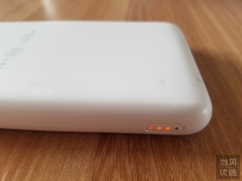 罗马仕没有充电线可以充苹果吗,罗马仕充电宝支持44w快充吗