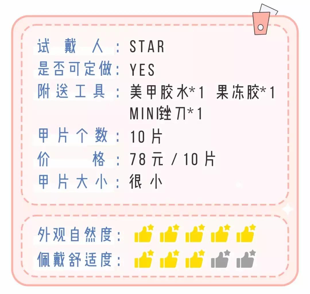 抖音网红脚趾美甲贴,抖音美甲贴甲片