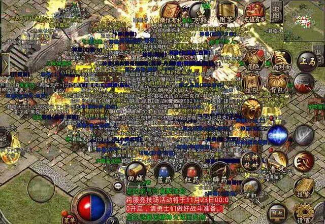 热血传奇盛大和韩国的决裂,热血传奇盛大起源