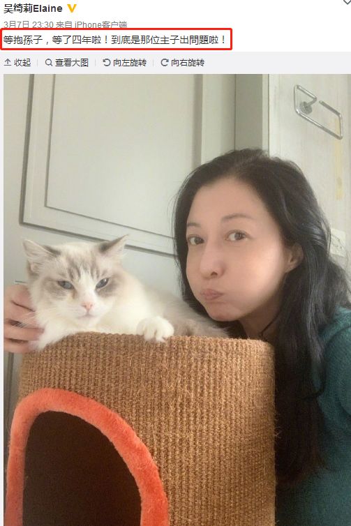 成龙20岁女儿传婚变,清空秀恩爱照片,同性妻子发文称旧照恶心