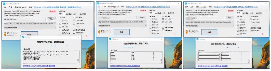 怎么用wtg辅助工具安装WIN10系统,wtg安装win10详细教程