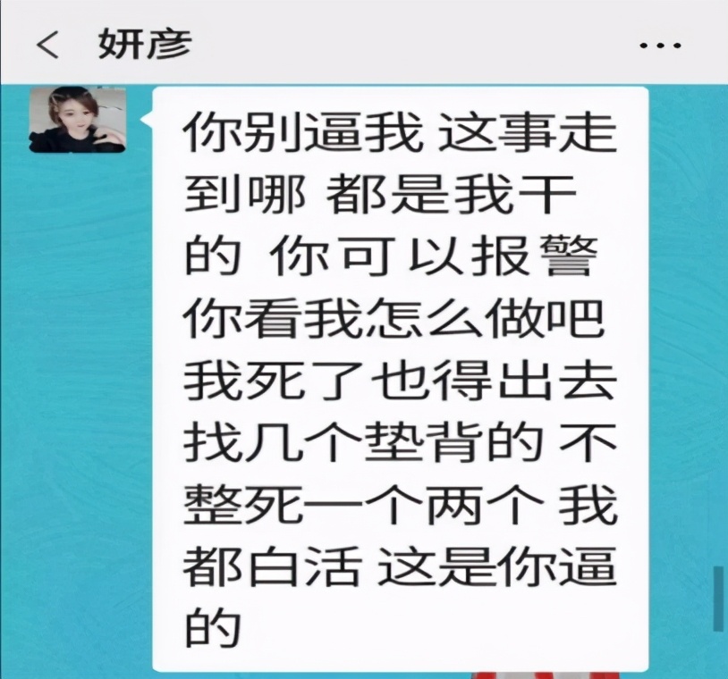 6岁女童被亲妈拔牙后续,6岁女童遭亲妈钳子拔牙热水浇头