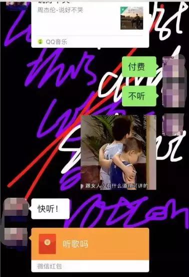 说好不哭刷屏什么梗,说好不哭为什么刷屏