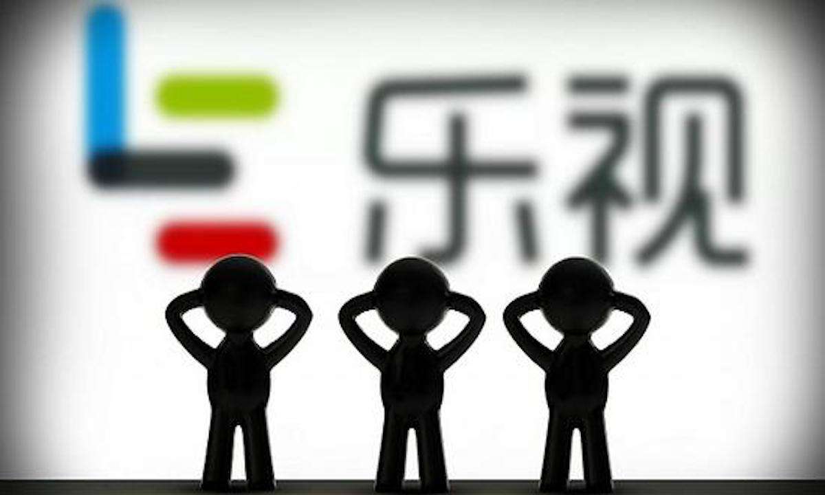 乐视退市公司最新政策,乐视退市了股民的钱怎么办