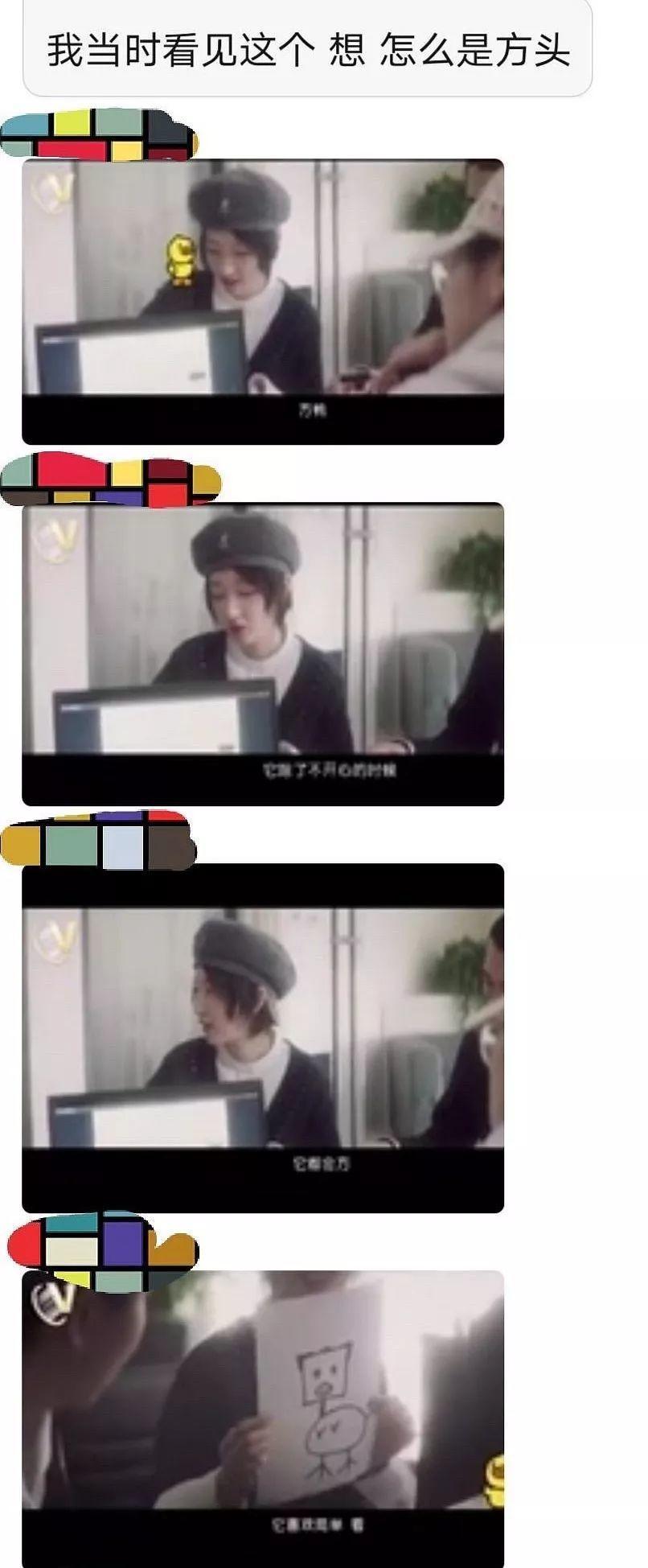 周冬雨和谁有过绯闻,周冬雨有什么绯闻