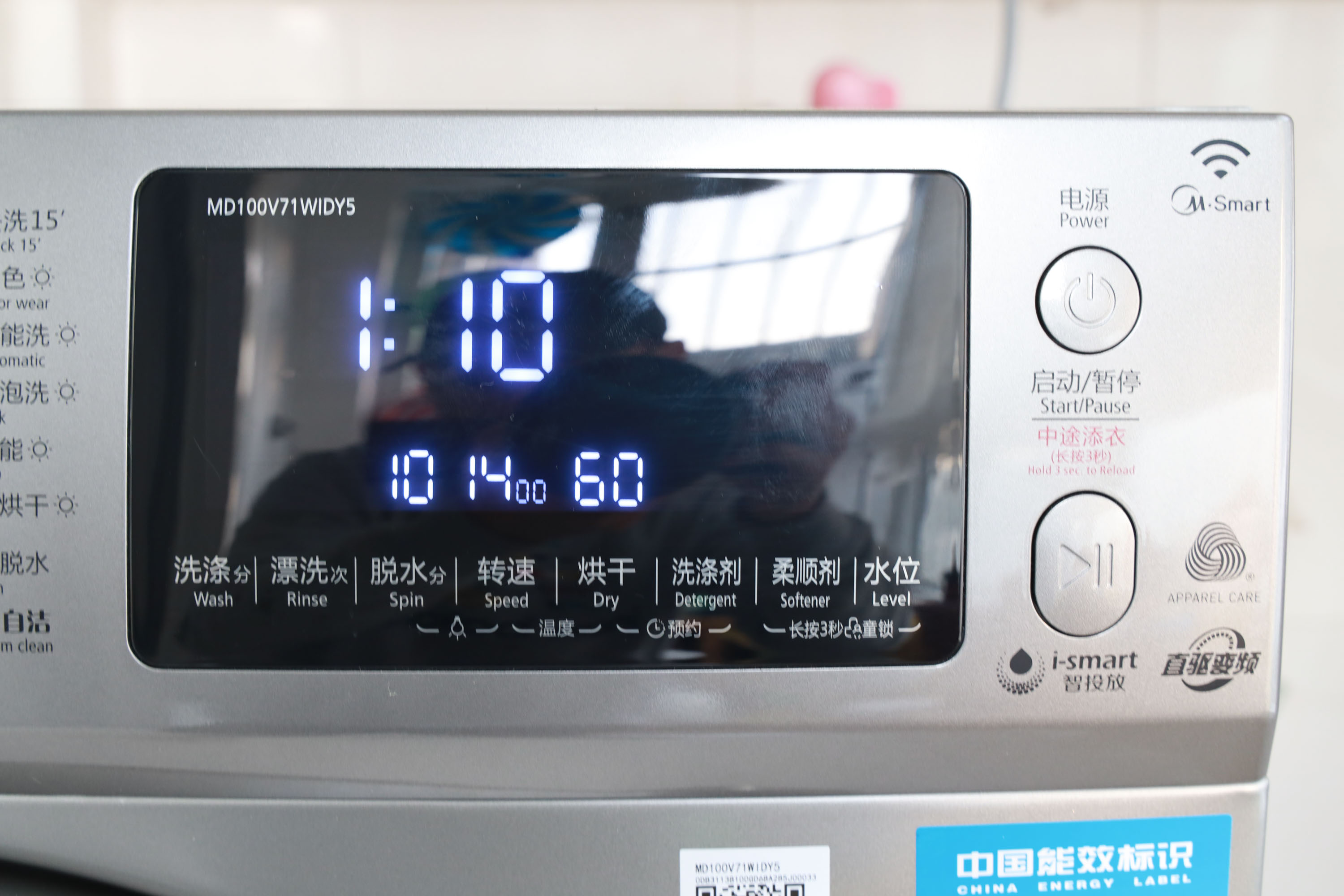 美的100v11d洗烘一体洗衣机怎样,美的洗烘一体洗衣机性价比排行