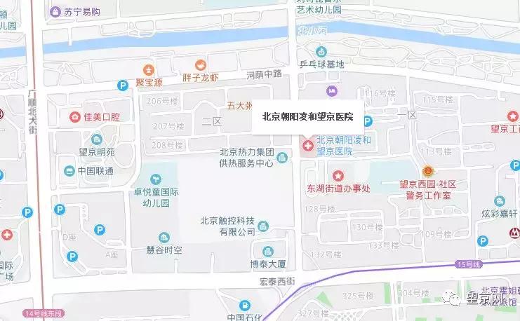 最新医院搬迁新址,望京新建的医院