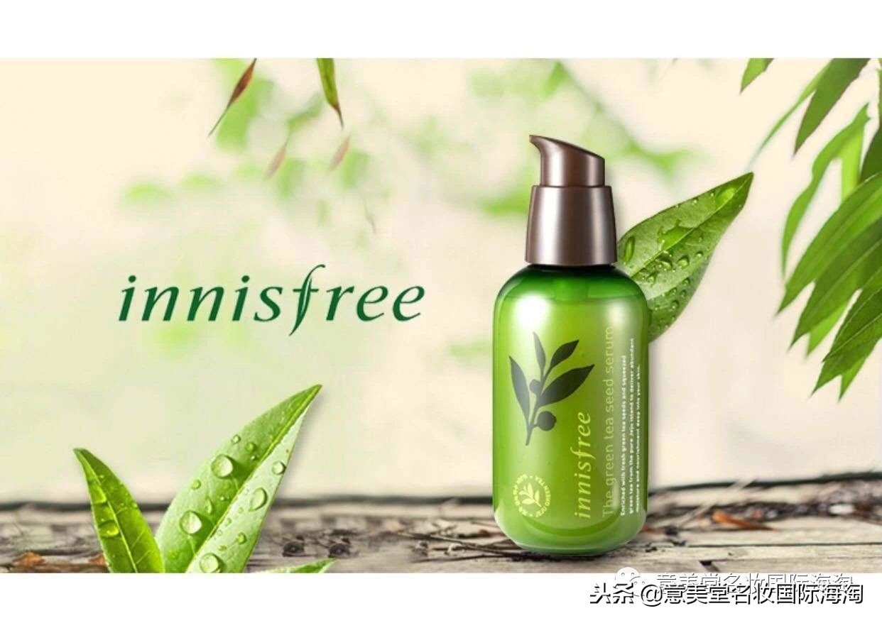 悦诗风吟精华小绿瓶怎么样,平价精华欧诗漫