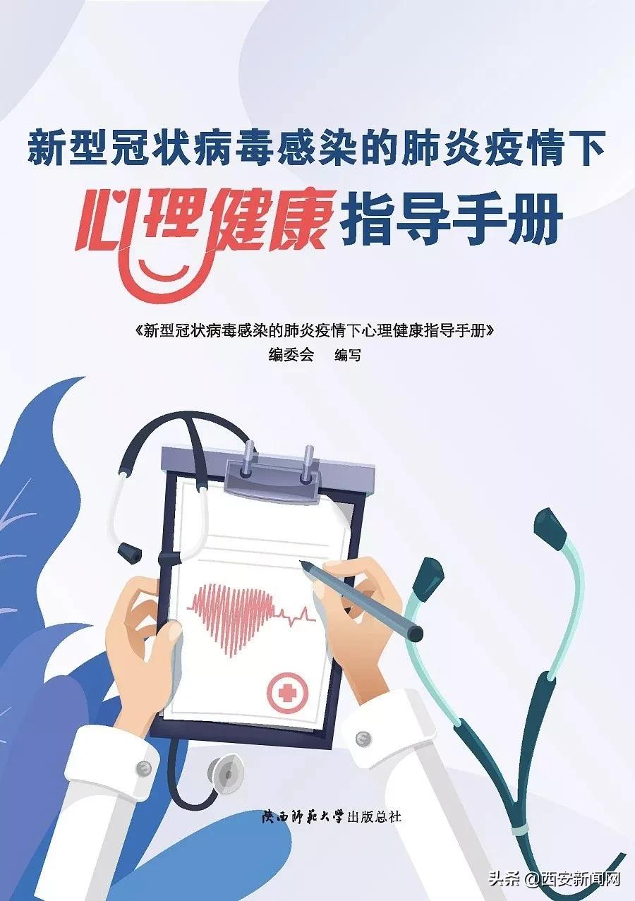 西安高校现状,疫情下的大学校园最炫民族风