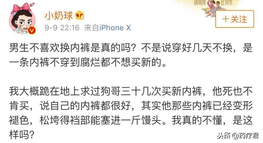 袜子*裤内**一起洗会使细菌交叉感染？医生终于说了大实话！