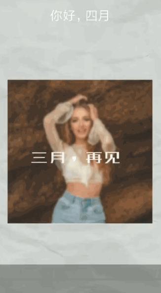 一键制作音乐图片,一键制作音乐视频