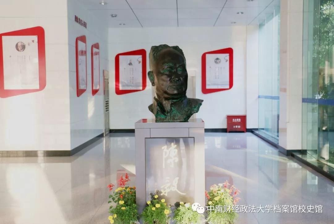 揭秘！走进73年前，开国元勋陈毅主持筹建的这所大学！