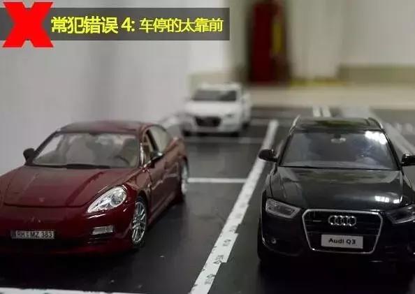 逆向侧方位停车技巧,汽车如何侧方位停车