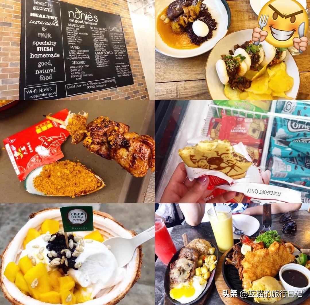 迟来的自驾游,菲律宾长滩岛旅游攻略推荐