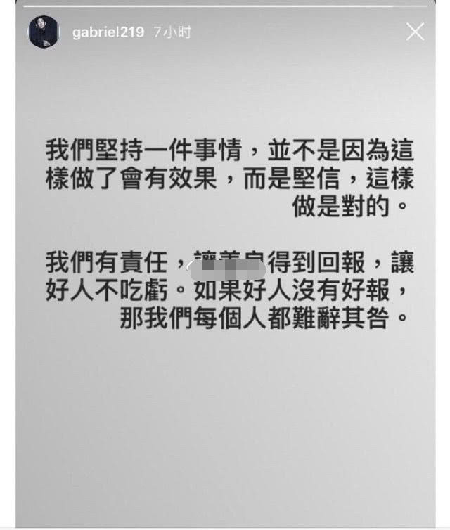 高以翔王沥川回国后照片,高以翔综艺节目谈遇见王沥川