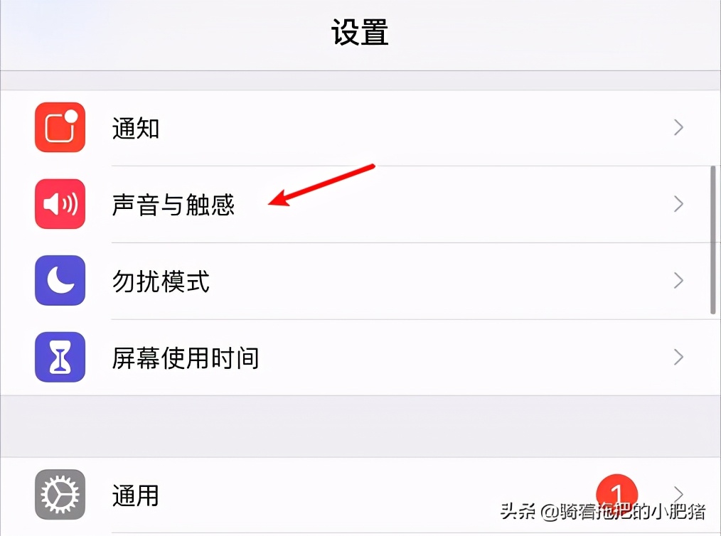 iphone11默认铃声,iphone的默认铃声