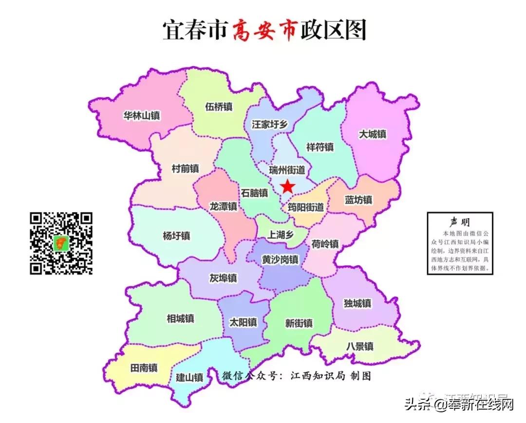 江西宜春靖安县地图,江西宜春在中国地图位置