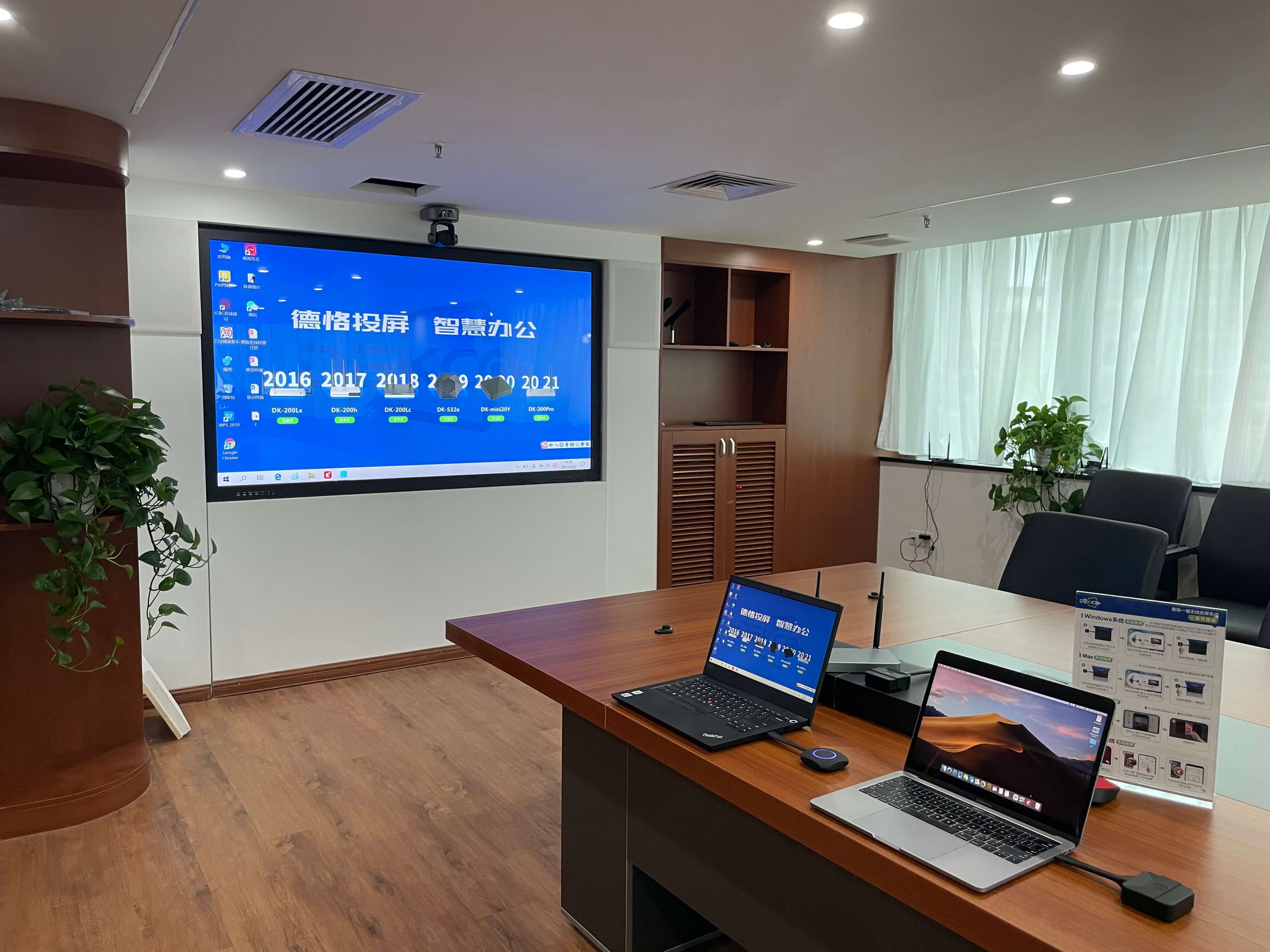 电脑屏幕无线投屏到投影仪,手机电脑无线投屏怎么连接投影仪