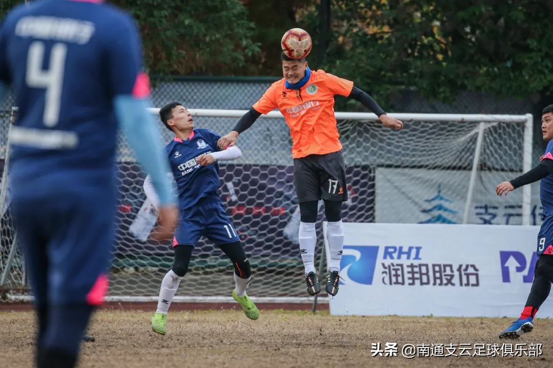 赛事|“润邦·高机杯”第五届支云球迷邀请赛决赛球队诞生